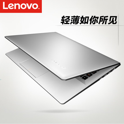 Lenovo/联想 S41-35 A4-7210四核独显轻薄 笔记本电脑
